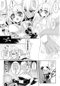 (C83) [hlz (Sanom)] D.D.Kingdom2 (DOG DAYS)