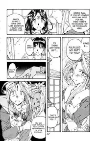 (C49) [RPG COMPANY (Toumi Haruka)] Liberty Bell (Ah! My Goddess!) [English] [SaHa]