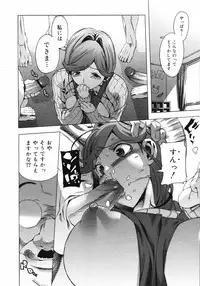 COMIC 0EX Vol. 06 2008-06