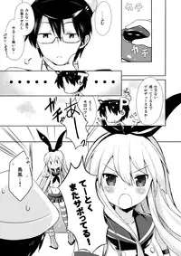 (C84) [Ichigosize (Natsume Eri)] Teitoku! Hayaku Shitekudasai! (Kantai Collection -KanColle-)