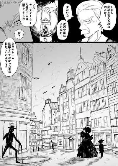 [Murasaki Nyanko Bar (Vae)] Maid no Kawa Prototype