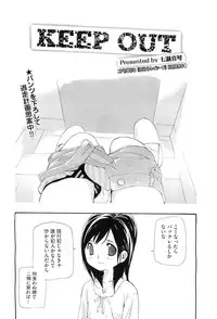 COMIC Megastore H 2010-08