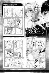 COMIC Unreal 2016-06 Vol. 61