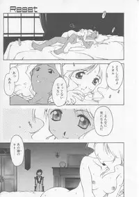 [Yamato Masaomi] MIKAN