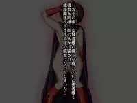 [Heart’s nest] Hanauri Kenja-sama to Danshou Yuusha-sama (Dragon Quest III)