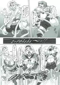 (C90) [Hikari no Tomoshibi (Kousoku)] Naedokotte Subarashii!? (Granblue Fantasy)