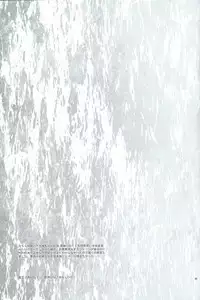 (C84) [Aiou (Aoshi Hina)] Kocchi no Mizu ha Amai (Free!)