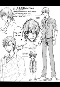 (C80) [Kozouya (Eiki Eiki, Zaou Taishi)] Kozouya Dokuhon LS [English] [September Scanlations]