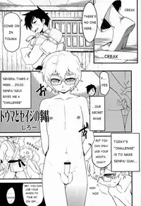 (C81) [Reflection (U-hi)] Dog Run [English] {WarDance}