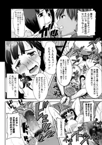 COMIC Megastore Alpha 2015-11