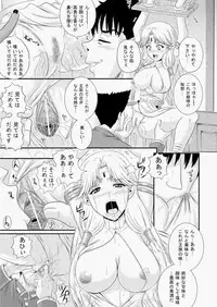 COMIC AUN 2010-08 Vol. 170 [Digital]