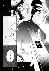 [Anthology] Lunatic Party 8 (Sailor Moon)