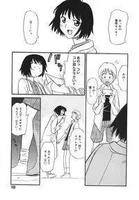 [Anmitsu Sou] Sugar Time