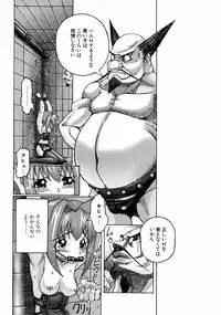 [Obayashi Mori] Mahou Shoujo Magical Pinchers