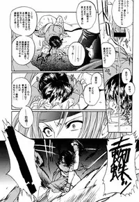 (C56) [TEX-MEX (Red Bear)] LIVE AND LET DIE (Dead or Alive)