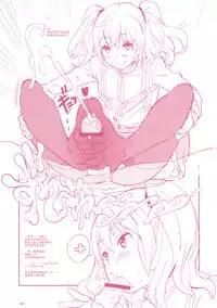 (C84) [GADGET (A-10)] GIRLIE Junbi Gou Sono 2 (THE IDOLM@STER) [Chinese] [沒有漢化]