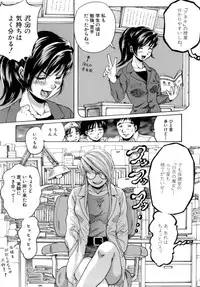 [Kuritsu Yoshihiro] Himitsu - The Honey of Crimson