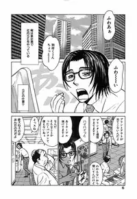 [Kyon] Kimi ga Nozomu Katachi | Appearance for which you hope