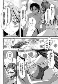 (Gunrei Bu Shuho & Houraigekisen! Yo-i! Goudou Enshuu 2Senme) [Gunjou Kakumei (Shigure Ryuunosuke)] Anata to Futari, Umi ni Dakarenagara (Kantai Collection -KanColle-) [Chinese] [无毒汉化组]