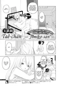 [Kurogane Kenn] Tae-chan to Jimiko-san | Tae-chan and Jimiko-san Ch. 6-11 [English] [/u/ Scanlations] [Digital]