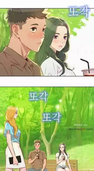 What do you Take me For? Ch.54/?