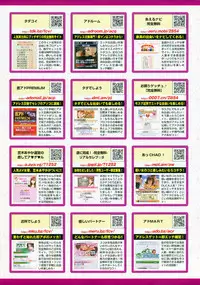 COMIC Penguin Club 2009-03