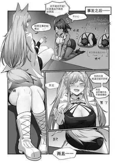 [LSC5] 皮肤系列——鸿雪本