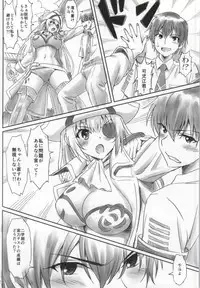 (Amaburi ni Ikou!) [Majipan! (tyuda)] Isuzu Motto Muramura Shimasu (Amagi Brilliant Park)