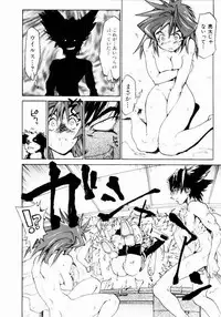 [Saitani Umetarou] Hot spot