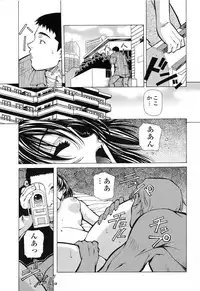 [Amano Youki] Happy Birthday