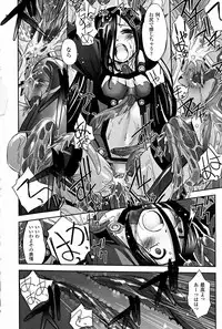 [SASAYUKi] Mahou Shoujo Isuka ~after school.~