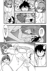 (Reitaisai 12) [Koutetsu (Satou Hagane)] Touhou Suzunaan Hinoenma Hiroku - Kyuusei Douin Hen (Touhou Project)