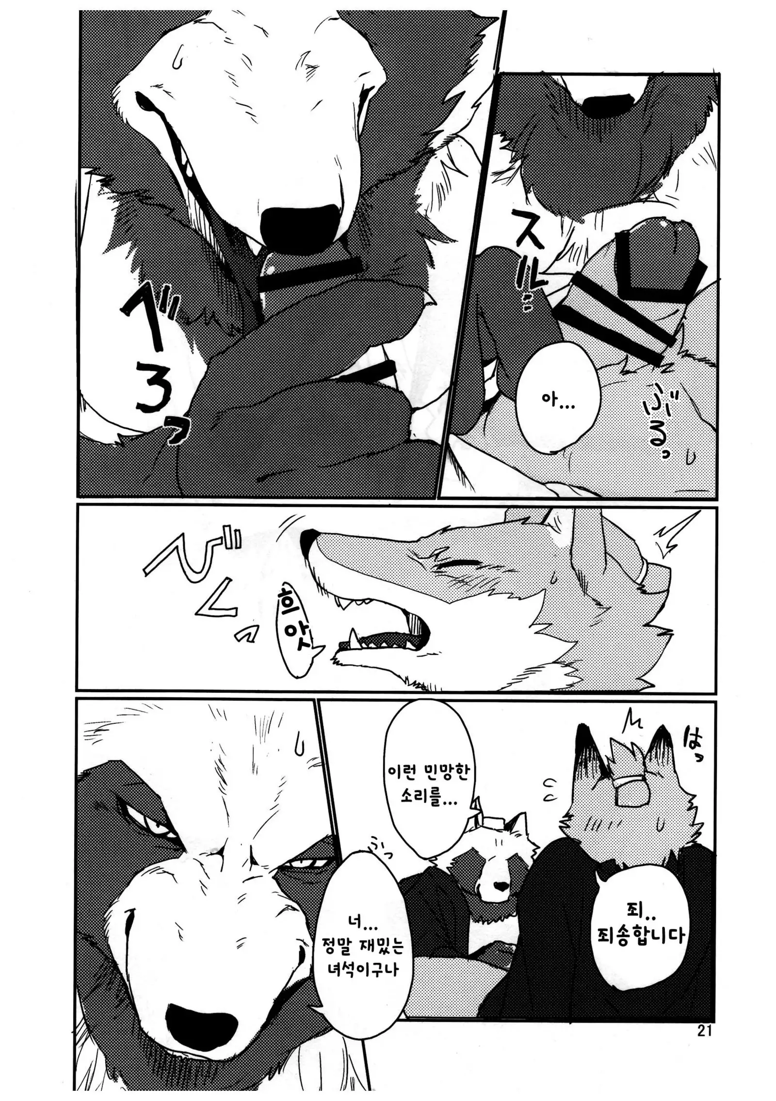 Suzunari no Katakagi Ichi