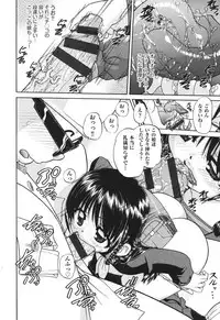 [Chunrouzan] Shougakusei no Rankou Jijou - Schoolchild's Group Sex Circumstances [Digital]