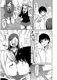 [Tachibana Omina] Osananajimi to Imouto - A childhood friend and younger sister (COMIC Mugen Tensei 2018-07)