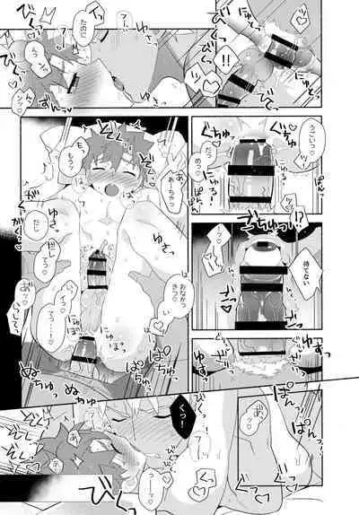 (C100) [GLUTAMIC:ACID (Tanunosuke)] YumiShi Maniax (Fate/stay night)