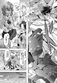 Manga Bangaichi 2016-07