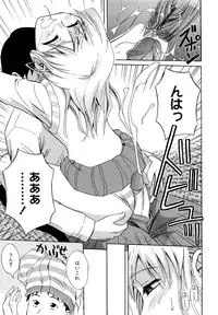 [Aoki Kanji] Sayonara, Oppai