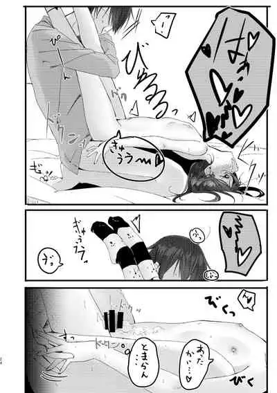 Kyuu Nitamonodoshi Kanzenban Soushuuhen