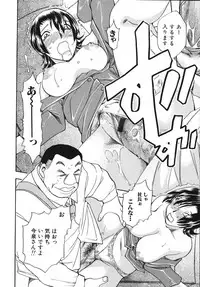 [Chiba Dirou] Hurly Burly Lingerie