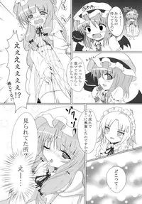 [Amethyst P (Amesaki Utsura)] Hitori Asobi (Touhou Project) [Digital]