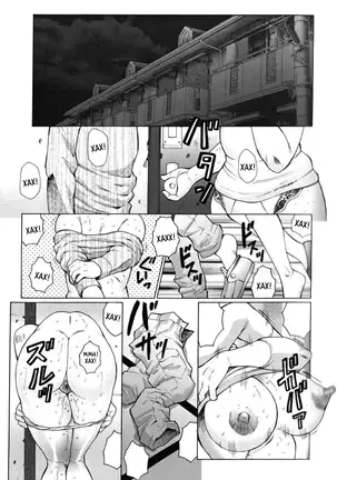 Jyukubo Mandala | Mature Mother Mandala Ch. 1-4