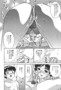 [Anthology] Kindan Kanin Vol. 21 Boshi Gekikan