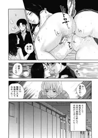 [Tohzai] Boku no sensei Ch.1-4 (Complete)