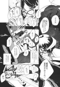 COMIC LO 2017-12 [Digital]