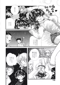 [Mikokuno Homare] Maria no Yume ni Mukatte Daiippo | Maria's First Step