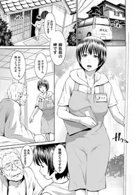 COMIC Magnum Vol. 64