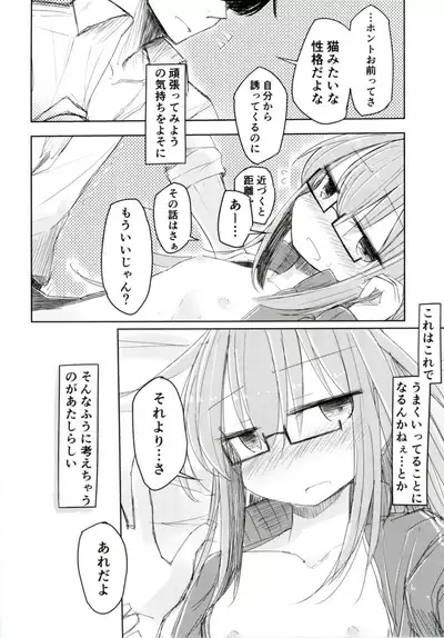 Mochizuki to Shireikan no Mendou na Kyuujitsu