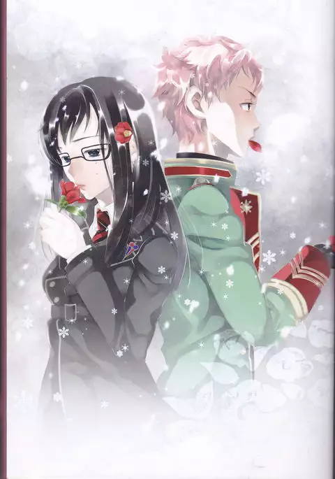 Toge hikari no navu~igātoria book 2(blue exorcist]