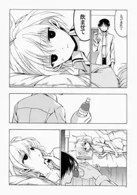 (C86) [VISTA (Odawara Hakone)] Moshi Kosegawa-san ga Ore no Yome dattara Soushuuhen (Saki)